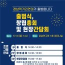 안전한학교급식을위한부산경남생산자영농조합법인