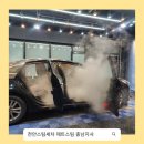 천안스팀세차 제트스팀 충남지사 천안세차 잘하는 곳