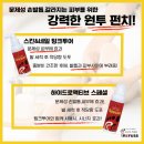 레푸스용산역점