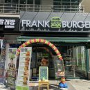 프랭크버거 마포구청역점 이미지