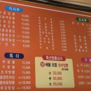 금화루반점 네이버블로그