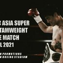 쿠마복싱짐 이미지