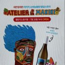 세븐일레븐연기금남용포점 | 하정우 와인 또 품절될까? 가격 출시일 팝업정보