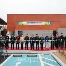 영동환경(주) 이미지