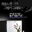 윈텍 BOBOS 와인냉장고 JC-48B 이미지