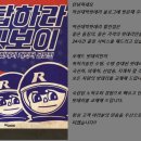 마산대박밧데리