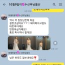 일루아헤어 - 당진시 | 일루아헤어