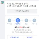비커밍펜션1 이미지