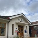 백두여행사 | 아이와 함께 백두대간 협곡열차 V-트레인, 분천역 산타마을에서 철암역 열차 이용 후기글