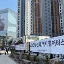 이&강라이브카페 이미지