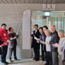 삼환아파트경로당 이미지