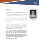 제17회 순천 낙안읍성 전국 가야금병창경연대회 네이버블로그
