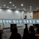 문래동 주민센터 내 이미지