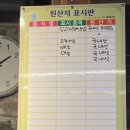 동궁찜닭시지점