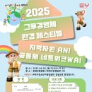 그루 이미지