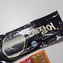 만성양식장 | 블루밍그린 자포니카 민물장어 내돈내산 후기 ㅣ 복날 장어솥밥 레시피 ㅣ 민물장어 손질법