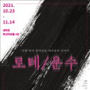 구성운수 이미지