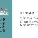 논현신영지웰아파트 이미지