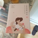 [노견일지] 22.10.24 안녕 <b>나의</b> <b>작은</b> <b>강아지</b>