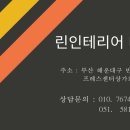 아시아선수촌프레스센터상가 이미지