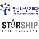 푸른나무 이미지