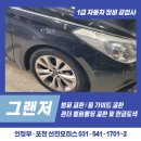 (주)선진모터스 이미지