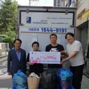 굿윌스토어함재 이미지