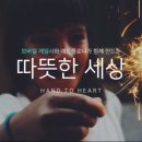 애드콜로니