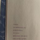 한마음정비소 | 짧은 24년 2월 알차게 먹고 보내주자궁!