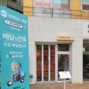 파스타빌런인천 - 남동구 예술로226번길 18 | 파스타빌런인천
