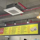 각산떡볶이