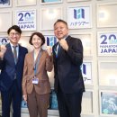 ㈜투어재팬 이미지