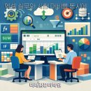컴퓨터활용능력 2급 자격증(야간) 이미지
