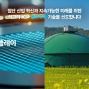 인투코어테크놀로지(주) - 유성구 관평동 | 인투코어테크놀로지(주)