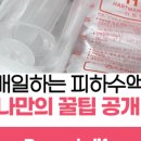 보은메디칼 이미지