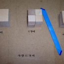 가베놀이 (A) 이미지