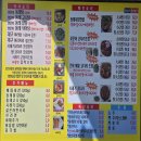 157.산업단지삼거리_1 | 이천 호국원 맛집 성호네왕코다리동태탕 해신탕 후기