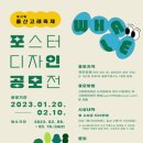 포스터울산 네이버블로그