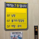 유성스파짐