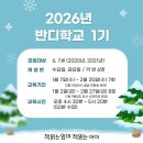 엄마랑 그림책 놀이(1기) 이미지