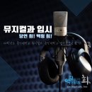 스튜디오희 - 서대문구 수색로 43 | 스튜디오희