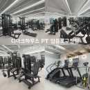 🔶[당산, 영등포구청]🔶 수업 대관안내 ✅ 이미지