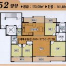 월영동173 이미지