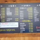 봉자짬뽕 이미지