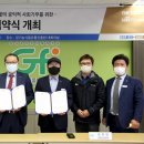 경기중부산업