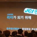 한국JC 네이버블로그