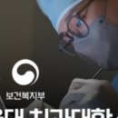 북문치과의원 이미지