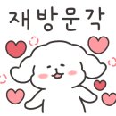 최성광참숯불닭갈비 이미지