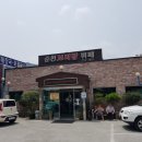 순천보리밥뷔페 이미지