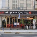 총각할인마트